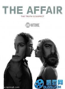 婚外情事 第二季