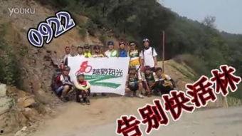 快活林,探寻人间仙境的隐秘角落